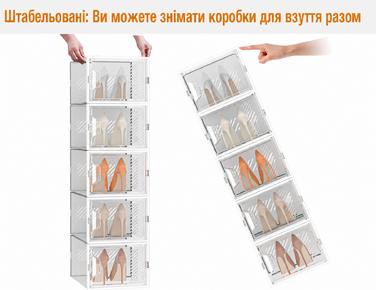 Прозорі коробки для взуття SIMPDIY, набір 12 шт, стійкі, з кришкою, для зберігання туфель, чобіт, кросівок до 46 розміру