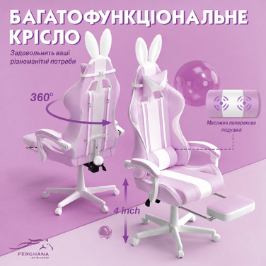 Ігрове крісло Ferghana з кролячими вухами фіолетове