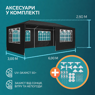 Павільйон CASARIA 3x6 м, водовідштовхувальний, 18 м², UV-захист, 6 стінок, антрацит, для саду, вечірок, з вікнами