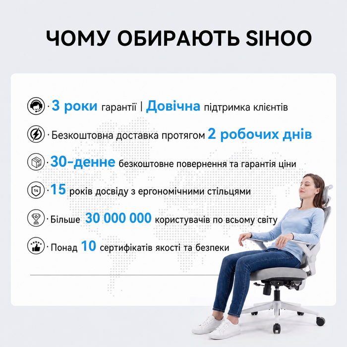Ергономічний офісний стілець SIHOO B100 SE для комп'ютера з динамічною підтримкою попереку, білий