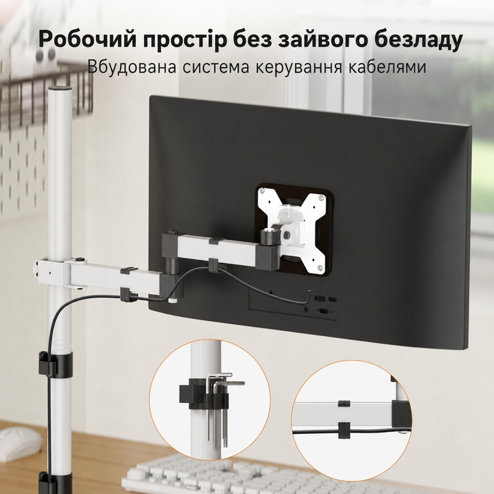 Кріплення для монітора Bracwiser: регульована підставка для LCD/LED моніторів 13-32", до 10 кг, VESA 75x75/100x100
