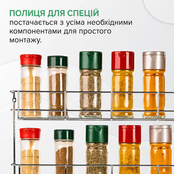 Полиця для спецій Copa Design 4 рівні підвісна 40,5х50 см срібляста