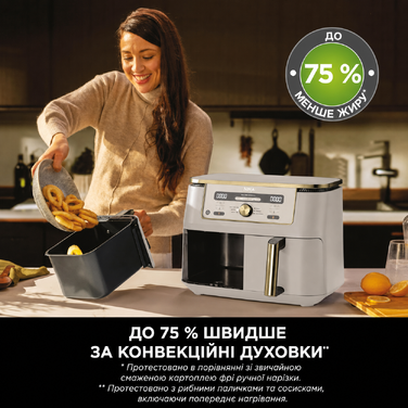 Фритюрниця Ninja Dual Zone Digital Air Fryer 9.5L, 6-в-1, 2 відсіки, Stone/Gold DZ400EUSTGD