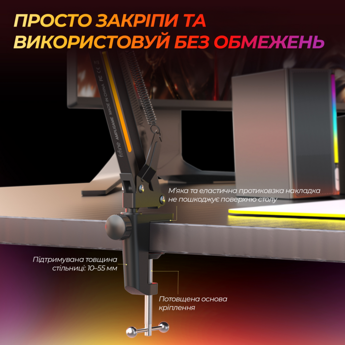 Стійка пантограф Fifine BM38 Black RGB