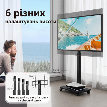 Підлогова стійка для телевізора FITUEYES з полицею з дерева, на колесах, регульована по висоті та з поворотом, для телевізорів 32-70 дюймів, до 40 кг, VESA 400x600, чорна