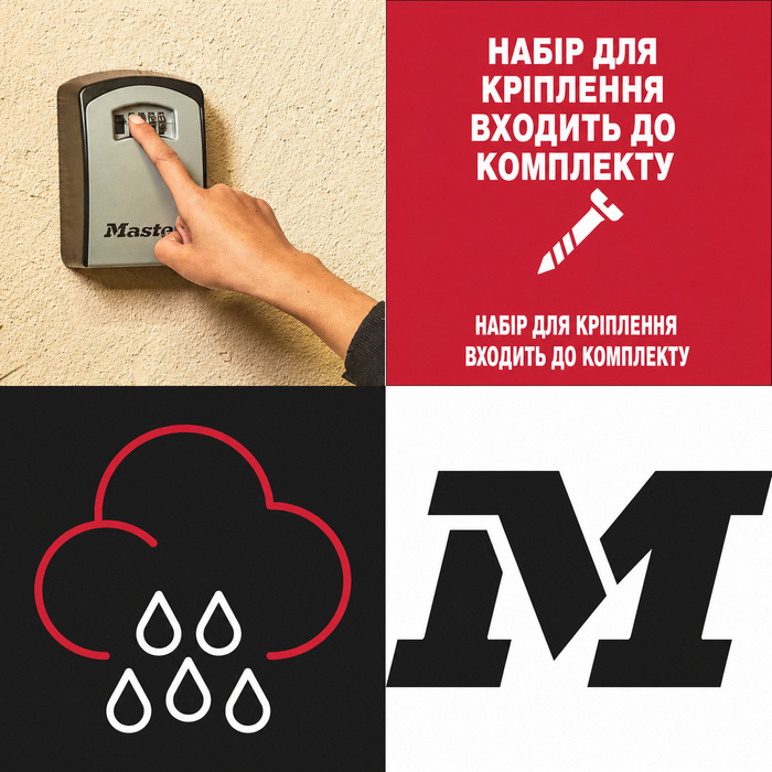 Сейф для ключів Master Lock Extra Large (XL) з настінним кріпленням для вулиці, металевий ключбокс (14.6 x 10.6 x 5.3 см)