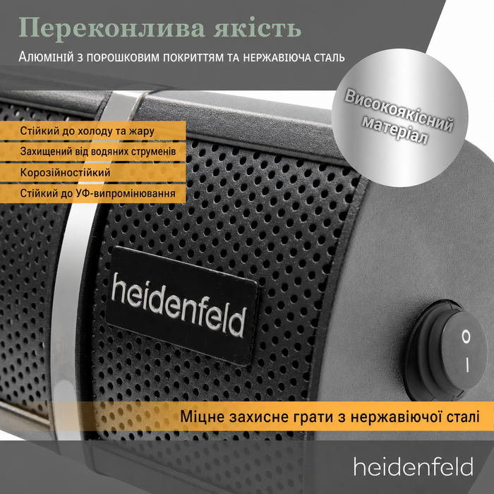Інфрачервоний обігрівач Heidenfeld IH110, 3000 Вт, з пультом, 3 режими, для тераси, настінний та стельовий монтаж, чорний, 3 роки гарантії