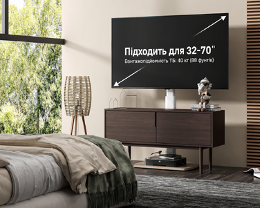 Підставка для телевізора FITUEYES на ніжках з дерев'яною базою, поворотна ±30°, для екранів 32-70 дюймів (до 40 кг)