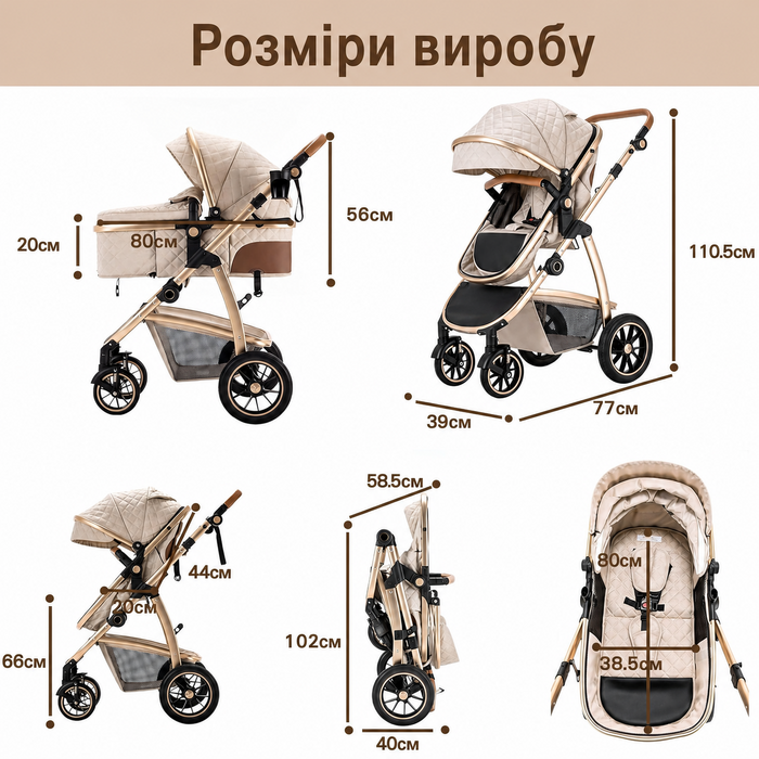 Дитяча коляска 3-в-1 Gcarebb з автокріслом, регульована по висоті, комплект для новонароджених 0-4 роки, алюмінієвий каркас, EN1888-2, 0-22kg, бежевий колір