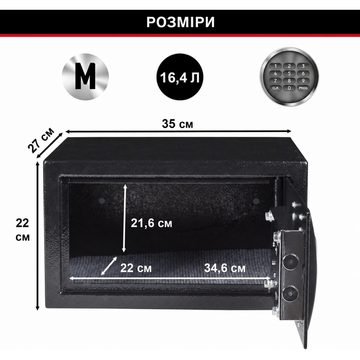 Сейф Master Lock з електронним кодовим замком, 16 літрів, 22 x 35 x 27 см