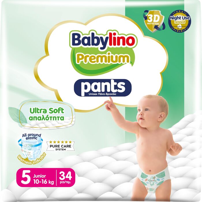 Підгузки-трусики Babylino Premium Pants розмір 8 XXL (20+ кг) з ультрам'яким фільтром, 104 шт. (в т.ч. розмір 5 - 34 шт.)