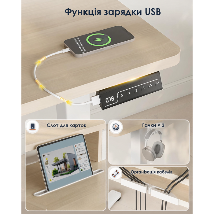 Електричний стіл OffiGo з регулюванням висоти, 120x60 см, з ящиком та USB, ергономічний, для комп'ютера, кленова поверхня