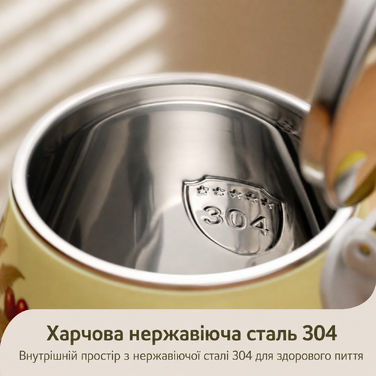Електричний чайник Hazel Quinn, 1 л, ретро-дизайн, з нержавіючої сталі 304, 1360W, білий перламутровий (жовтий з квітковим візерунком), BPA-free, автоматичне вимкнення