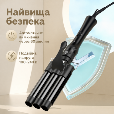 Плойка для волосся 6 в 1 з LCD, керамічне покриття, змінні насадки, чорна