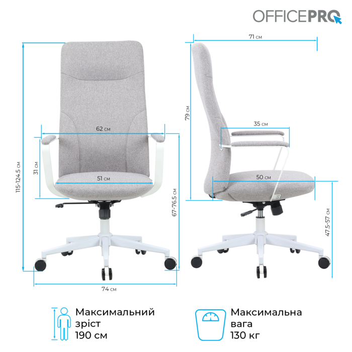 Крісло офісне OfficePro Shift OC545G Gray