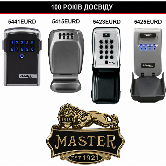 Сейф для ключів Master Lock з кнопковим кодом та настінним кріпленням для вулиці, 11.7 x 7.9 x 5.2 см