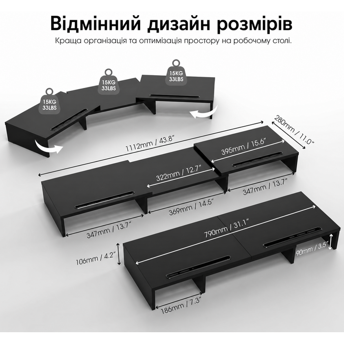 Підставка для двох моніторів FITUEYES з дерева, поворотна, регульована за довжиною, з тримачем для смартфона/планшета/ноутбука, чорна
