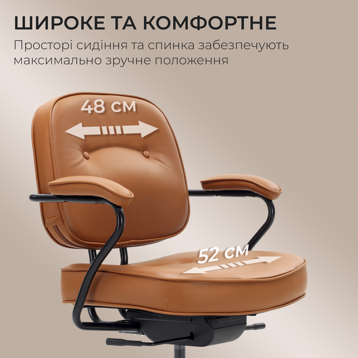 Крісло офісне SIHOO L3C PVC Vintage Brown