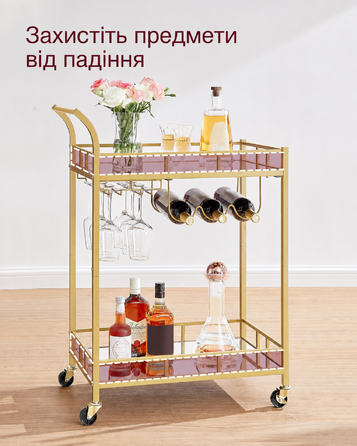Сервізний візок VASAGLE з 2 скляними полицями, золотий, 38 x 60 x 90 см