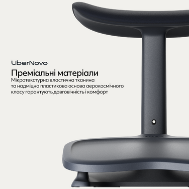 Ергономічна підставка для ніг LiberNovo StepSync Footrest Graphite for Omni Gen