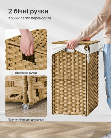 Кошик для білизни ручної роботи з синтетичного ротанга - натуральний / 90 л (46 x 33 x 60 см)