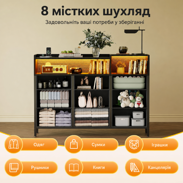 Комод ODK з шухлядами, 2 розетки, 2 USB, 10 LED-смужок, полиця, стільниця, 9 тканинних шухляд, чорний колір, 130x30x97 см