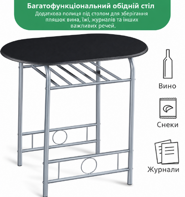 Комплект обідній Yaheetech у стилі кантрі: стіл і 2 стільці, кухонний набір з полицею, 80x53x75,5 см, чорний