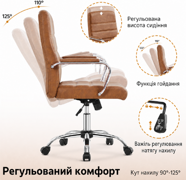 Крісло офісне Yaheetech ергономічне, поворотне з роликами, з підлокітниками, для офісу, для керівника, коричневе, до 130 кг