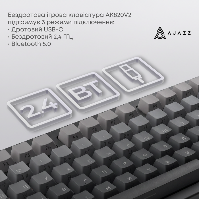 Бездротова механічна клавіатура Ajazz AK820 V2 White Peach Switch (AK820-V2-WP-S-BG)