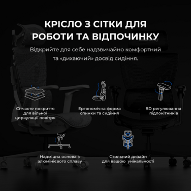 Крісло ігрове Anda Seat X-Air Pro Size XL Mesh Gray