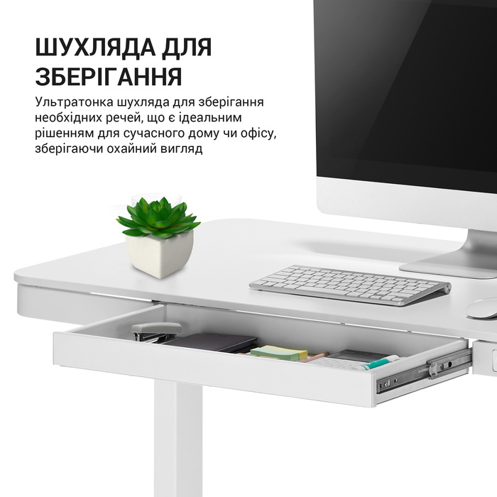 Комп’ютерний стіл з електрорегулюванням висоти OfficePro ODE111W