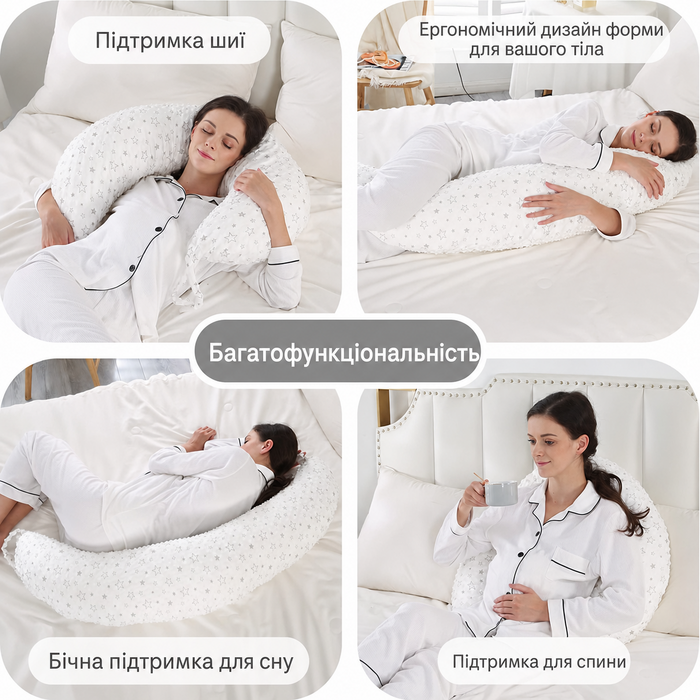 Подушка для вагітних DancesCat 170x80 см, велика ортопедична подушка для сну та годування, позиціонер для вагітних, чохол з м'якого оксамиту, білий зірковий принт