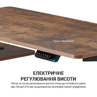 Комп’ютерний стіл з електрорегулюванням висоти OfficePro ODE119WB