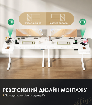 Офісний кутовий стіл OffiGo з регулюванням висоти, 160 см, електричний, з 4 висувними ящиками, з розеткою, білий