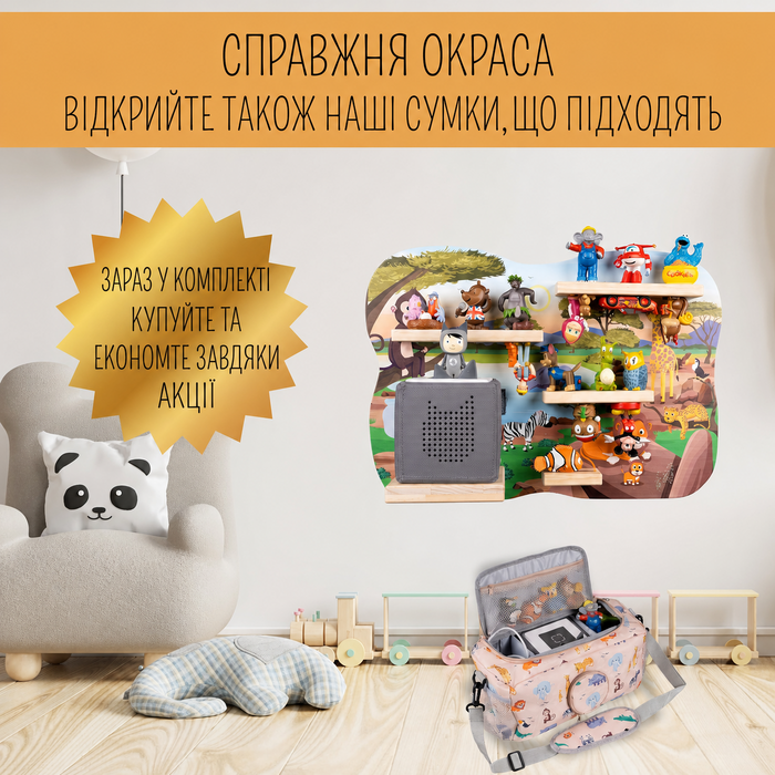 Дитяча полиця bunnyboo для Toniebox та фігурок, магнітна, для хлопчиків, футбол, на 20 фігурок