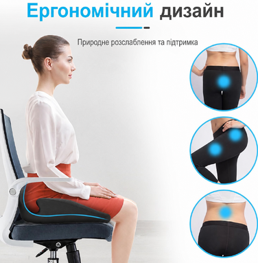 Ортопедична ергономічна подушка для сидіння з пам'яттю форми Ajiteogy для офісного крісла, автокрісла та інвалідного візка – підтримка хребта, куприка, стегон, проти болю в спині та сідничному нерві