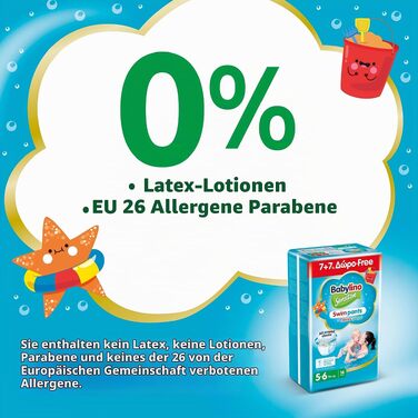Підгузки для плавання Babylino Sensitive для басейну та моря, розмір 4-5 (9-15 кг), 84 шт, гіпоалергенні