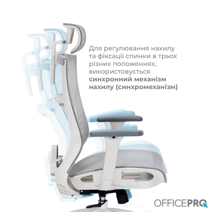 Крісло офісне OfficePro Balance OC620-W-LG-LG