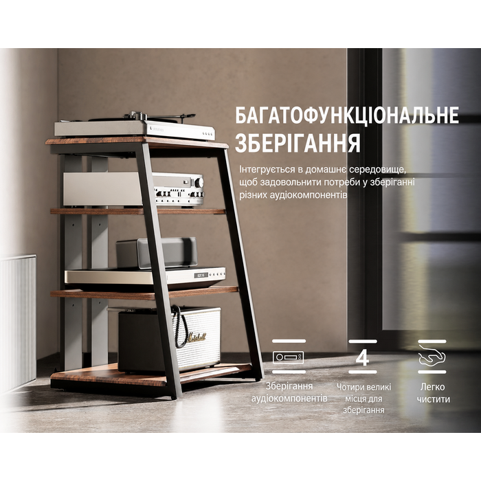 Стійка для HiFi апаратури FITUEYES з дерева та сталі, стіл для програвача з регульованою полицею, тумба для програвача та стереосистем, 61x52x78 см, горіх