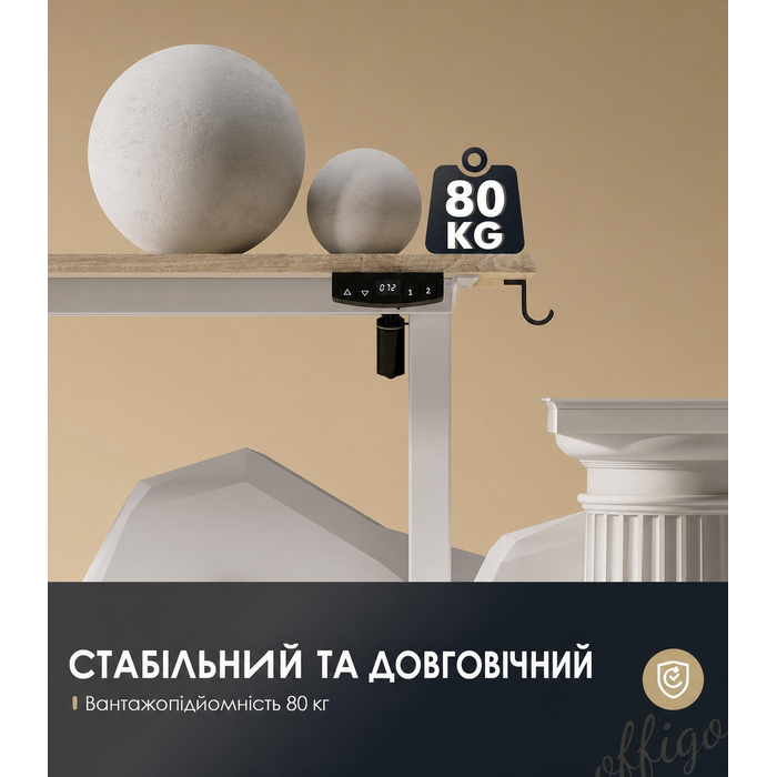 Регульований стіл OffiGo 180 см з USB, електричний, з пам'яттю, для офісу та дому, бежевий