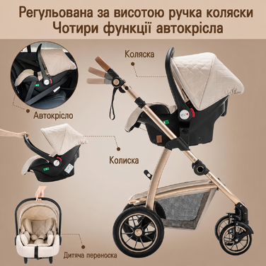 Дитяча коляска 3-в-1 Gcarebb з автокріслом, регульована по висоті, комплект для новонароджених 0-4 роки, алюмінієвий каркас, EN1888-2, 0-22kg, бежевий колір