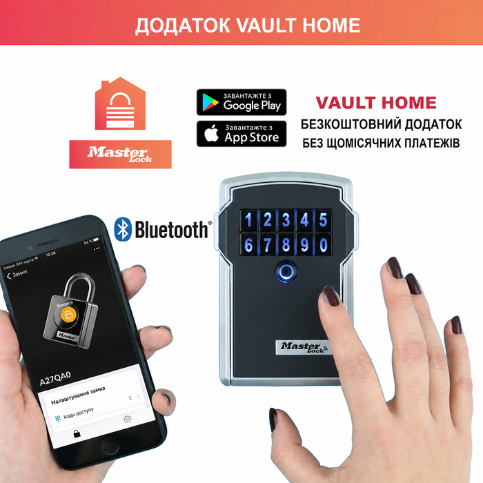Розумний сейф для ключів Master Lock Smart Connected з Bluetooth та кодовим замком, настінний вуличний кейс з військовим шифруванням, 12.7 x 8.3 x 5.9 см