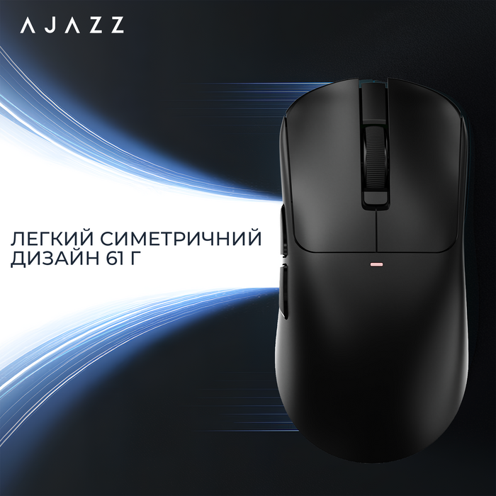 Бездротова миша Ajazz AJ200 Near Link AI MC White (AJ200-NL-AI-MC-W)