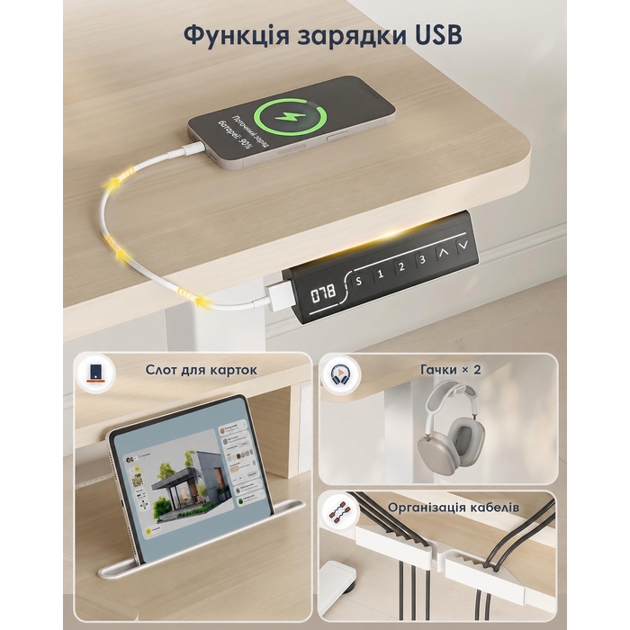 Ергономічний електричний стіл OffiGo з регулюванням висоти та шухлядою, 140x60 см, Maple Beige