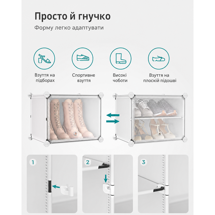 Білий шафа для взуття SONGMICS на 6 секцій з дверцятами, сталевий каркас, пластикові панелі, для коридору, спальні, 83x94 см