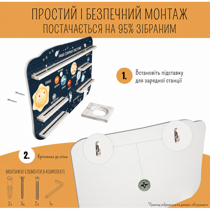 Дитяча полиця bunnyboo для Toniebox та фігурок, магнітна, для хлопчиків, футбол, на 20 фігурок