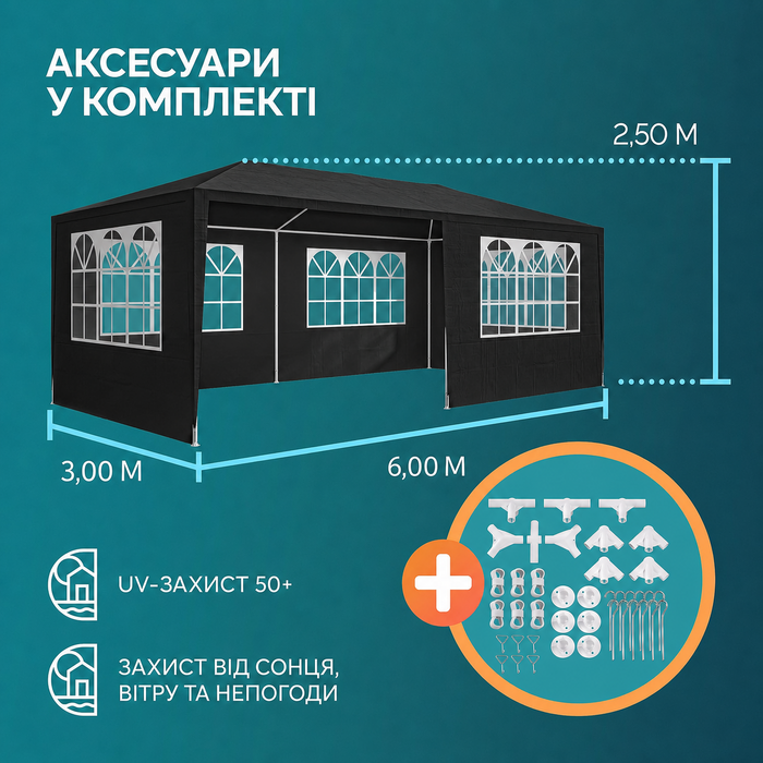 Павільйон CASARIA 3x6 м, водовідштовхувальний, 18 м², UV-захист, 6 стінок, антрацит, для саду, вечірок, з вікнами