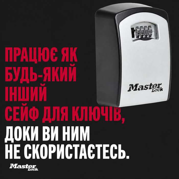 Сейф для ключів Master Lock Extra Large (XL) з настінним кріпленням для вулиці, металевий ключбокс (14.6 x 10.6 x 5.3 см)