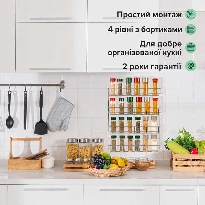Полиця для спецій Copa Design 4 рівні підвісна 40,5х50 см срібляста