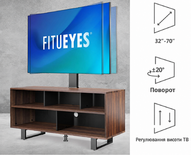 Дерев'яна підставка для телевізора FITUEYES з кронштейном, висота і кут регулюються, для ТВ 32-70 дюймів, до 50 кг, VESA 600x400